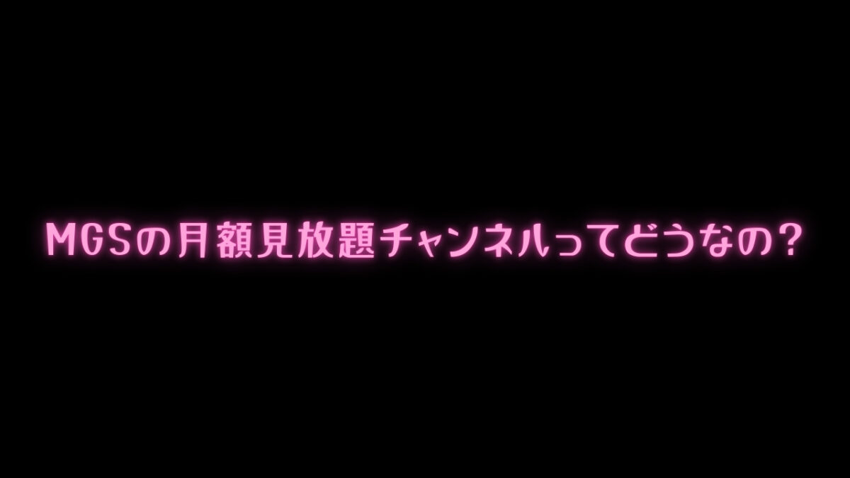 記事タイトル