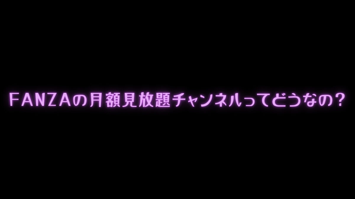 記事タイトル